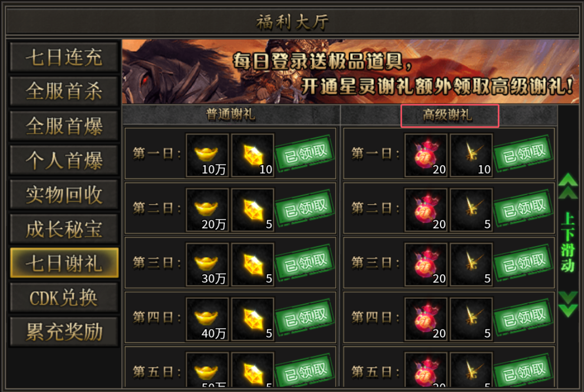 【鹰羽合击】八方来财 鹰羽合击 图片 6