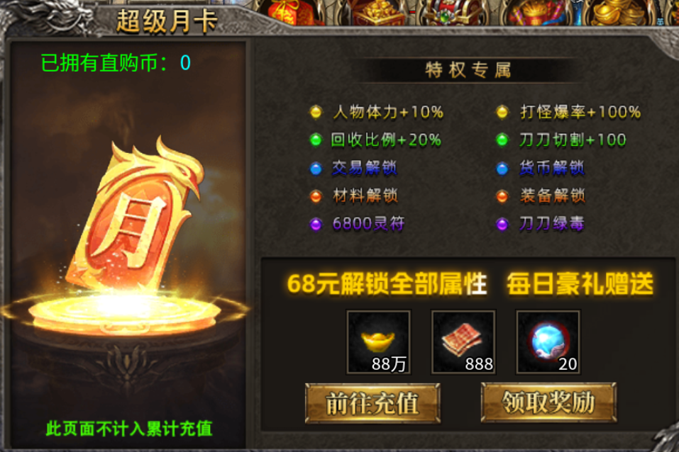 【鹰羽合击】八方来财 鹰羽合击 图片 7