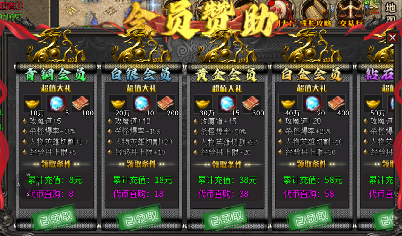 【鹰羽合击】八方来财 鹰羽合击 图片 9