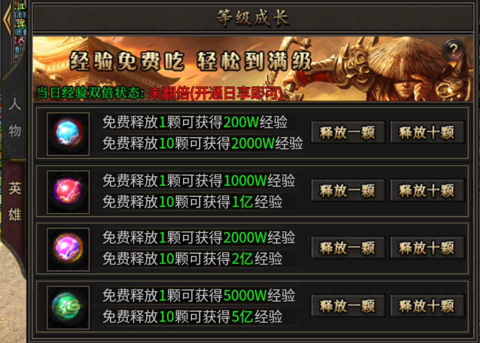【鹰羽合击】八方来财 鹰羽合击 图片 10