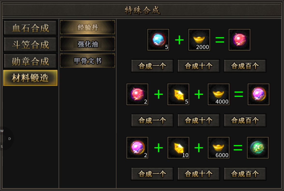 【鹰羽合击】八方来财 鹰羽合击 图片 11