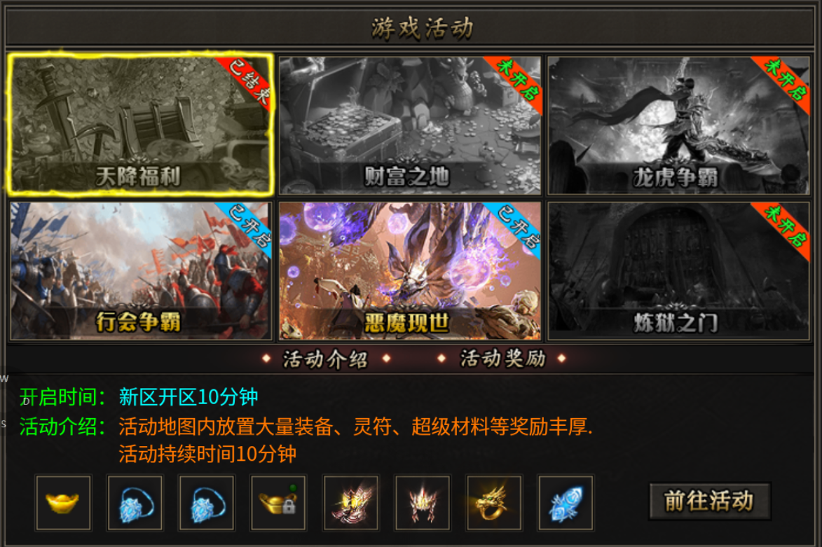 【鹰羽合击】八方来财 鹰羽合击 图片 12