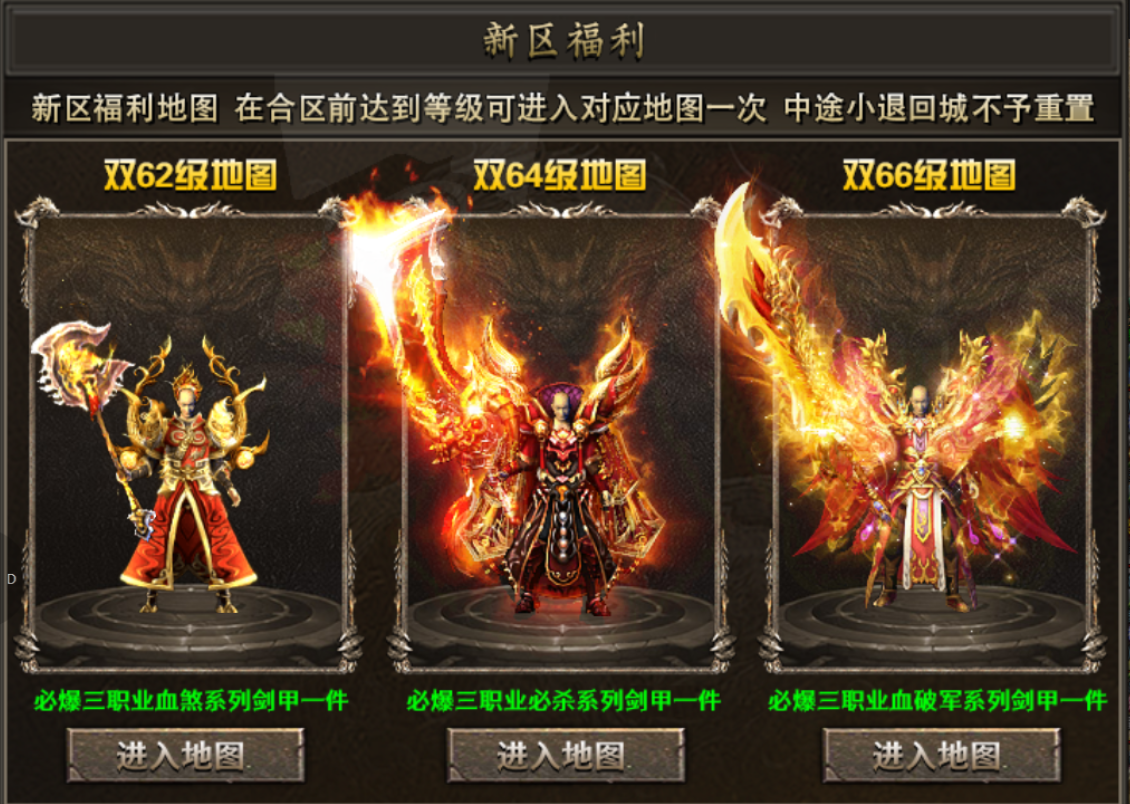 【鹰羽合击】八方来财 鹰羽合击 图片 18
