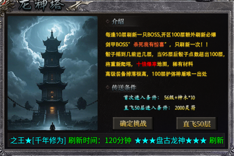 【鹰羽合击】八方来财 鹰羽合击 图片 19