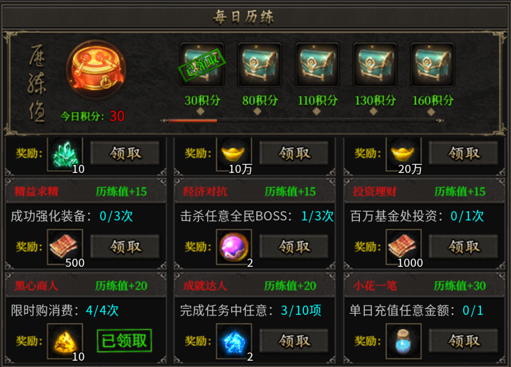 【鹰羽合击】八方来财 鹰羽合击 图片 20
