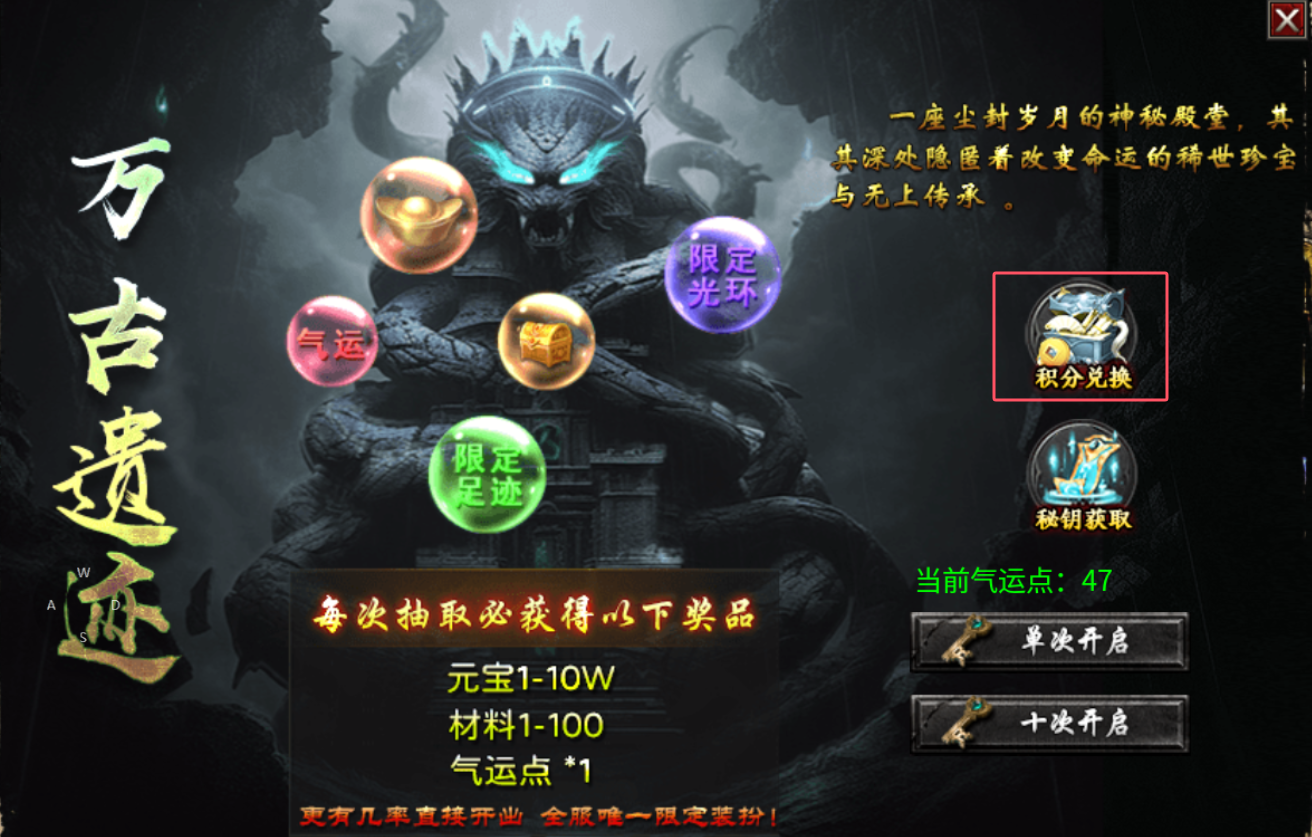 【鹰羽合击】八方来财 鹰羽合击 图片 21