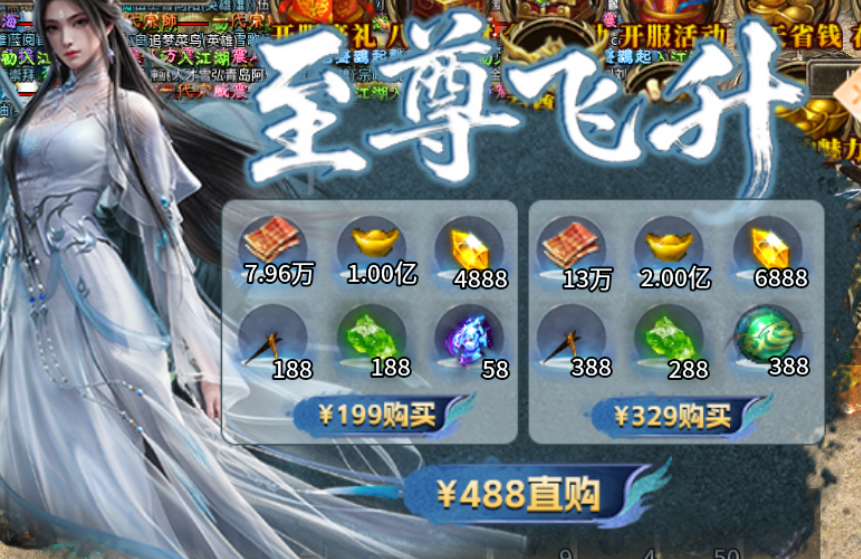 【鹰羽合击】八方来财 鹰羽合击 图片 22