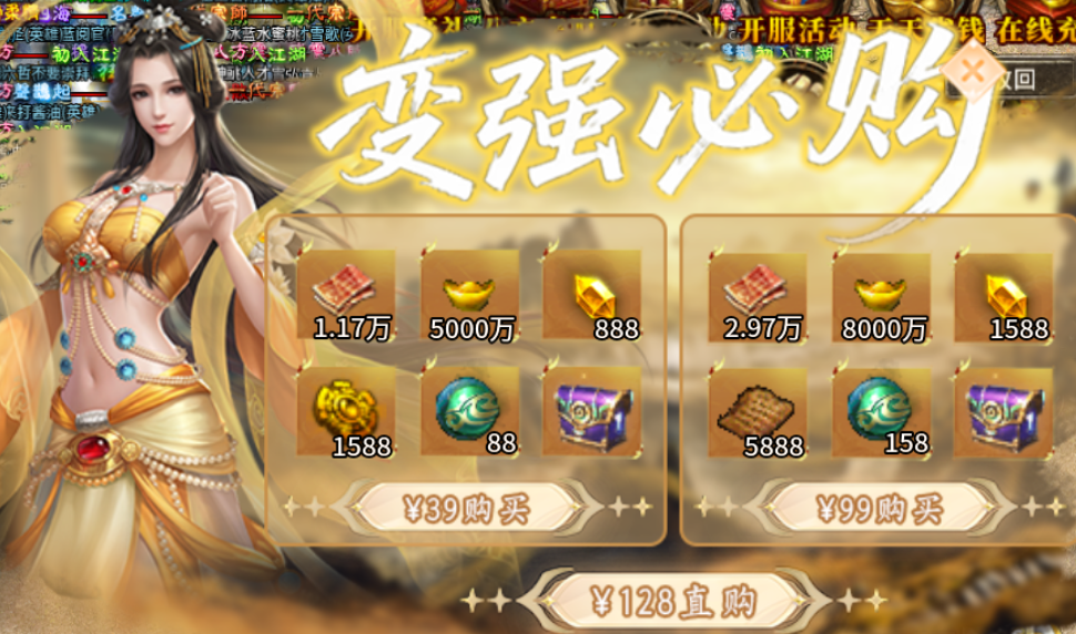【鹰羽合击】八方来财 鹰羽合击 图片 23