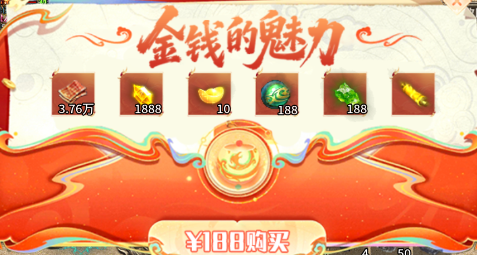 【鹰羽合击】八方来财 鹰羽合击 图片 24
