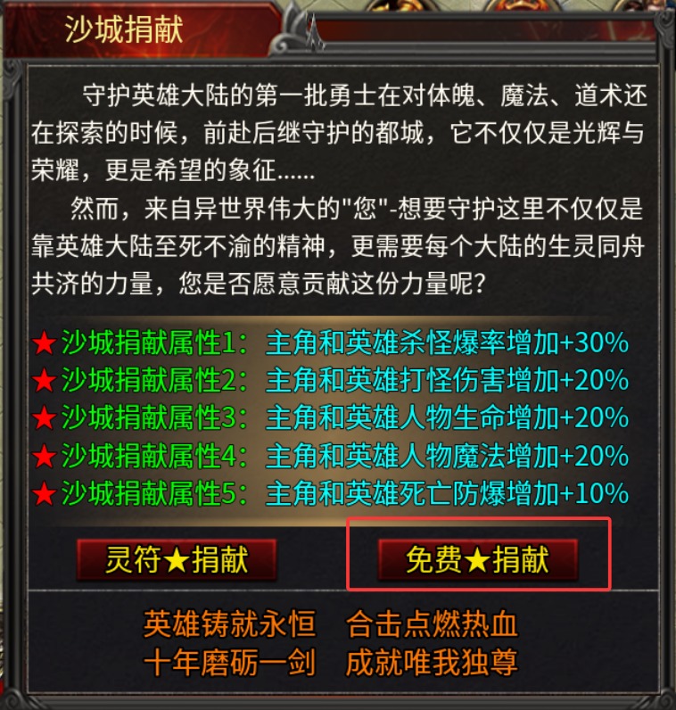 【心魔合击】心魔探服记 心魔合击 图片 5