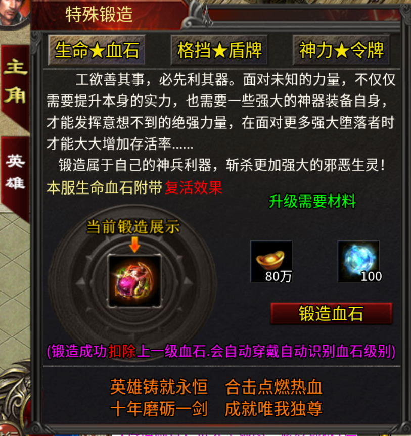 【心魔合击】心魔探服记 心魔合击 图片 6