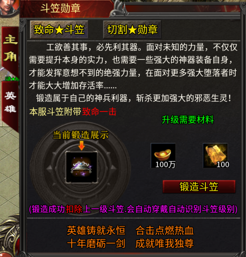 【心魔合击】心魔探服记 心魔合击 图片 8