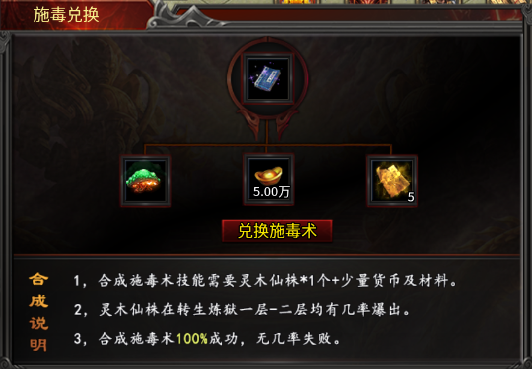 【心魔合击】心魔探服记 心魔合击 图片 12