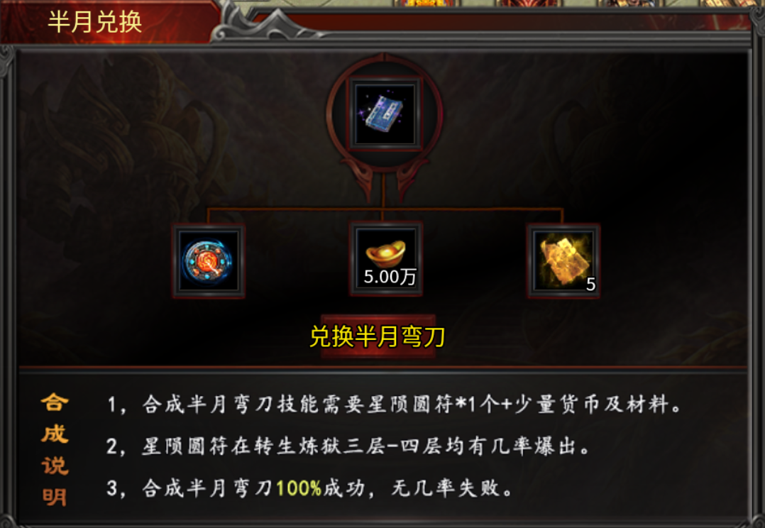 【心魔合击】心魔探服记 心魔合击 图片 13