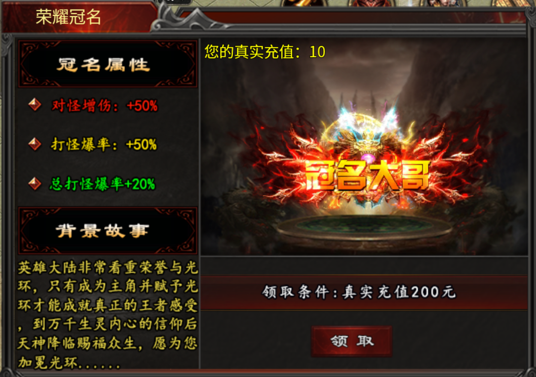 【心魔合击】心魔探服记 心魔合击 图片 4