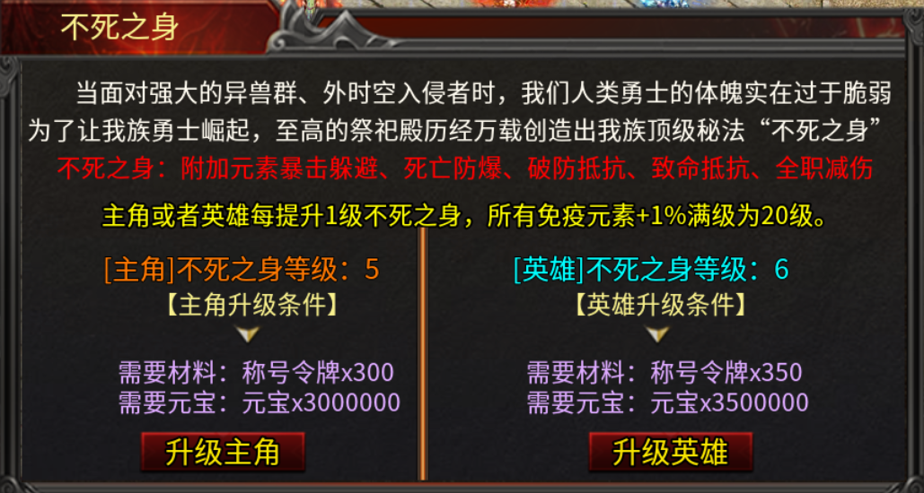 【心魔合击】心魔探服记 心魔合击 图片 16