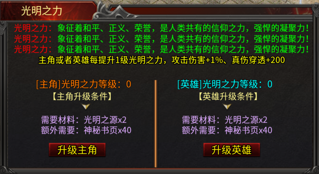 【心魔合击】心魔探服记 心魔合击 图片 20