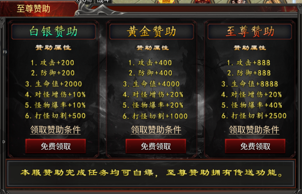 【心魔合击】心魔探服记 心魔合击 图片 25