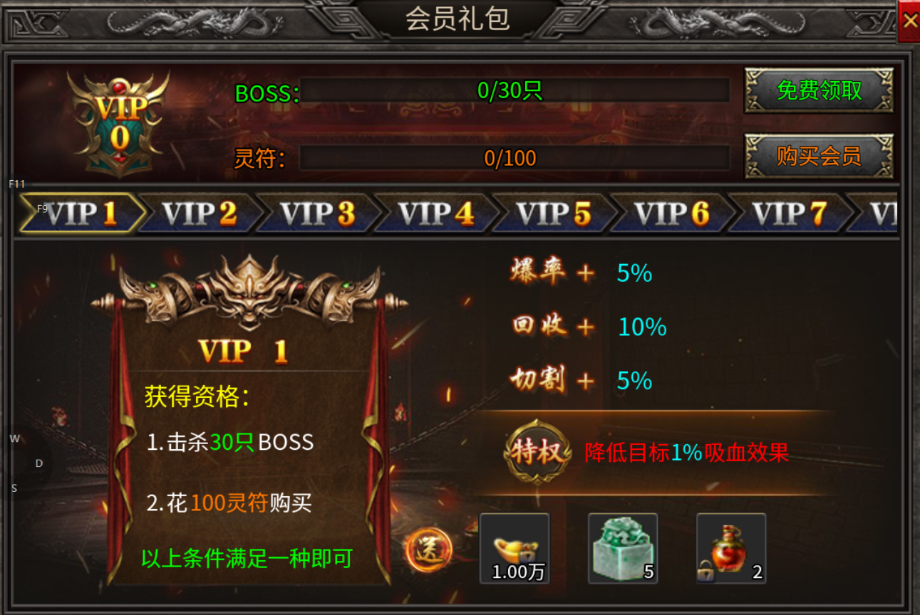 【苍劫传奇】新服活动 苍劫传奇 图片 5