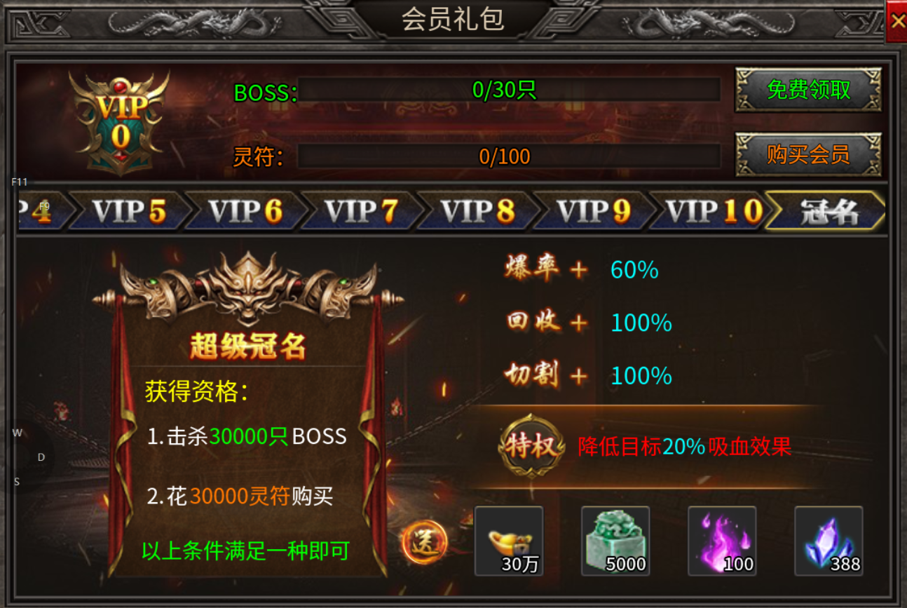 【苍劫传奇】新服活动 苍劫传奇 图片 6