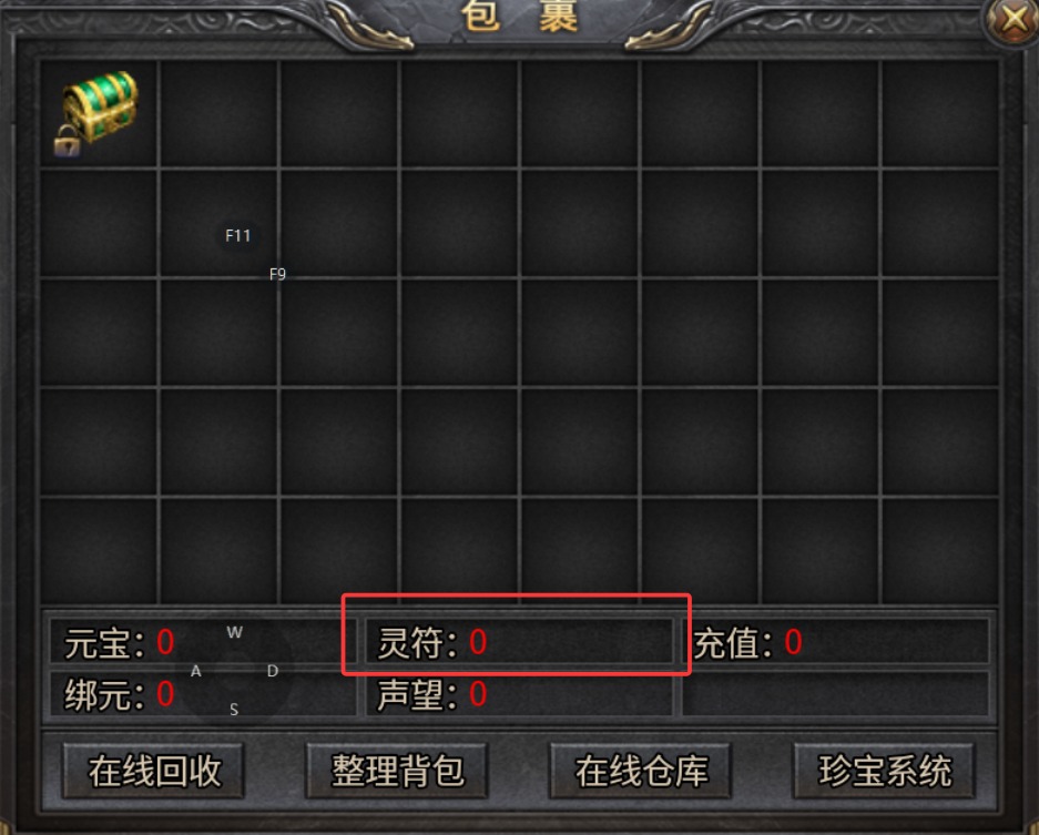 【苍劫传奇】新服活动 苍劫传奇 图片 7