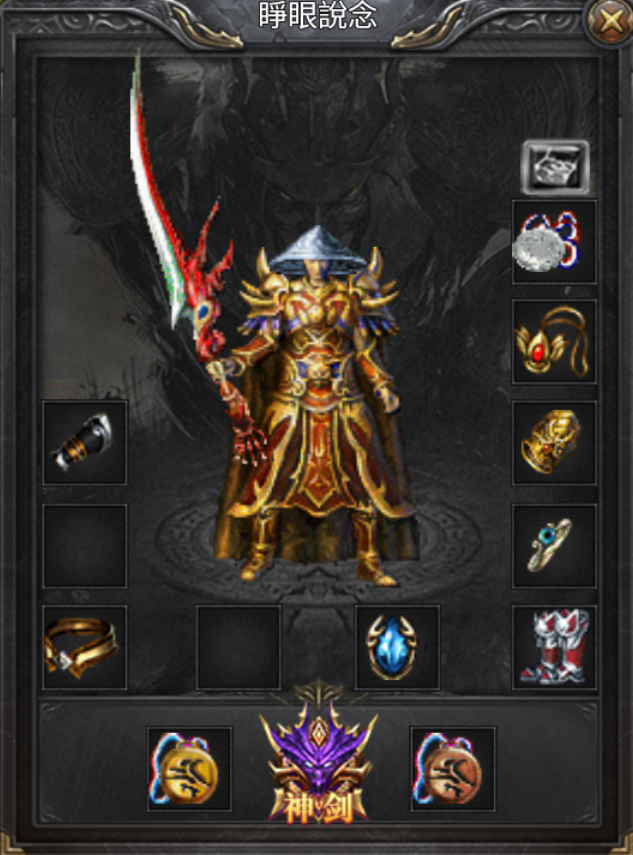 【苍劫传奇】新服活动 苍劫传奇 图片 8