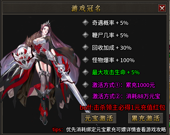 【新服探秘】问海大极品 问海大极品 图片 10