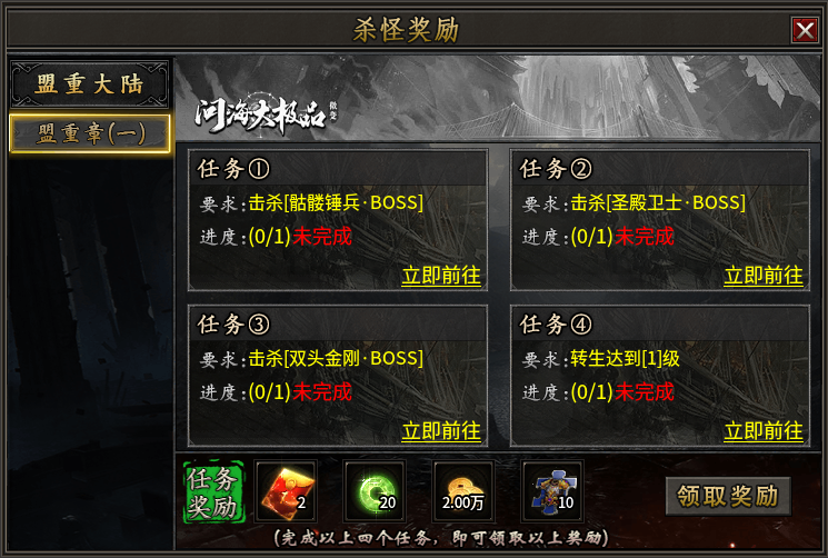 【新服探秘】问海大极品 问海大极品 图片 12