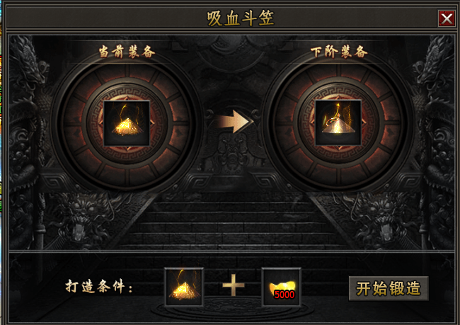 【新服探秘】问海大极品 问海大极品 图片 15