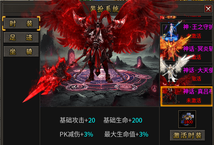 【新服探秘】问海大极品 问海大极品 图片 17