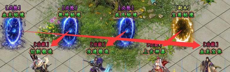 【新服探秘】问海大极品 问海大极品 图片 21