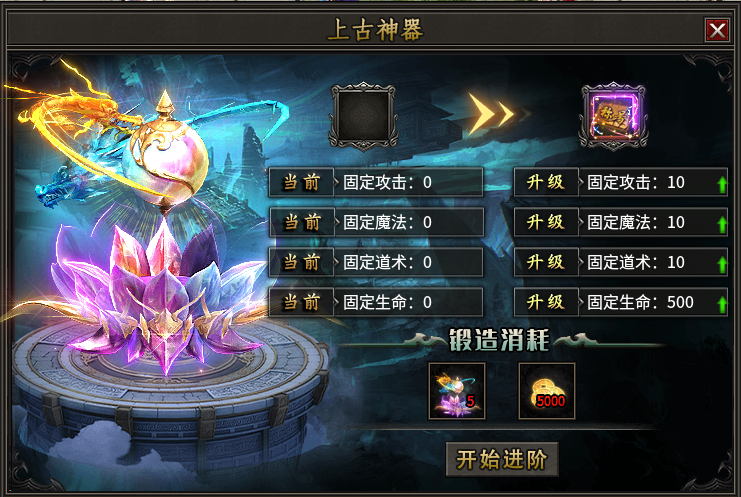 【新服探秘】问海大极品 问海大极品 图片 22