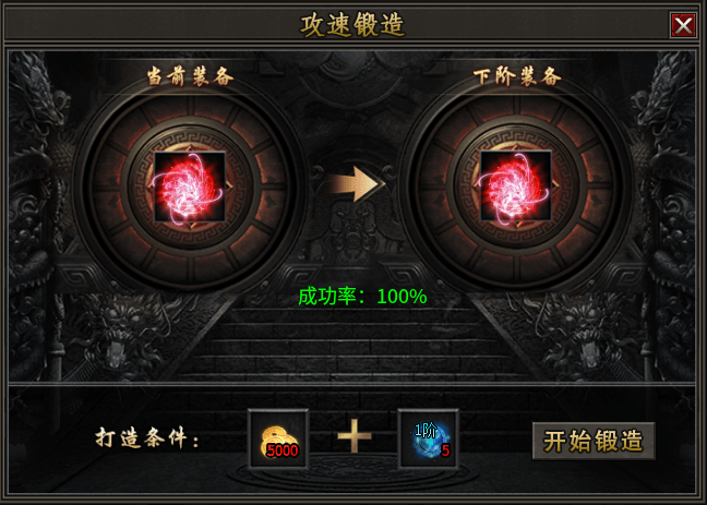 【新服探秘】问海大极品 问海大极品 图片 23