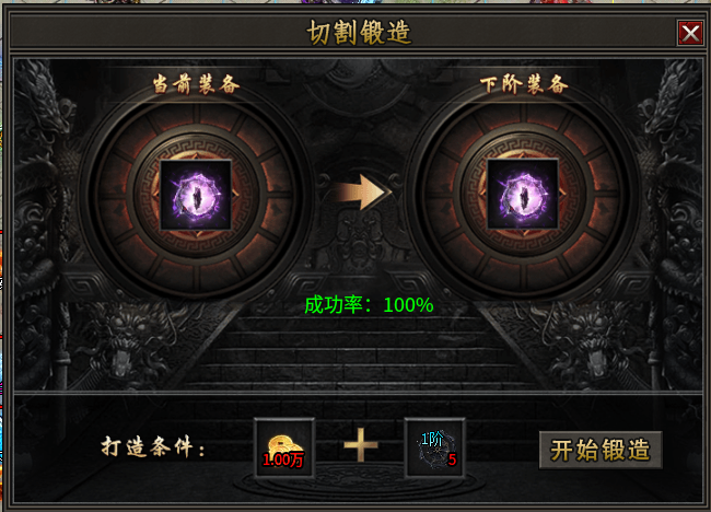 【新服探秘】问海大极品 问海大极品 图片 24