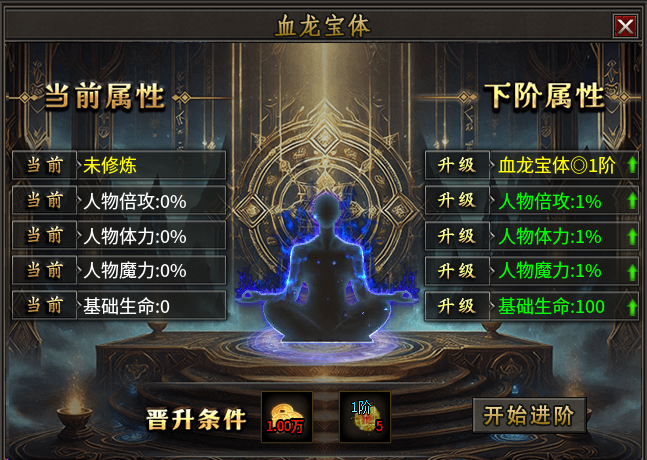 【新服探秘】问海大极品 问海大极品 图片 25