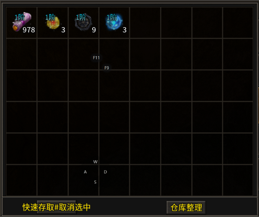 【新服探秘】问海大极品 问海大极品 图片 26