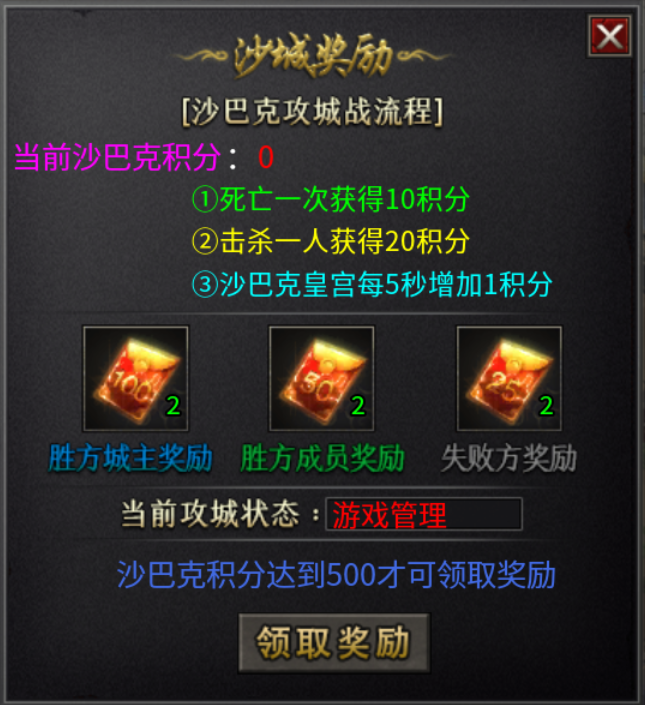 【新服探秘】问海大极品 问海大极品 图片 28