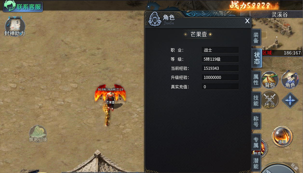【圆梦封神沉默】玩服分享 圆梦封神沉默 图片 2