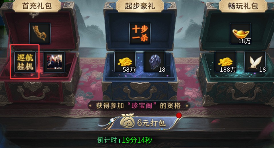 【圆梦封神沉默】玩服分享 圆梦封神沉默 图片 3