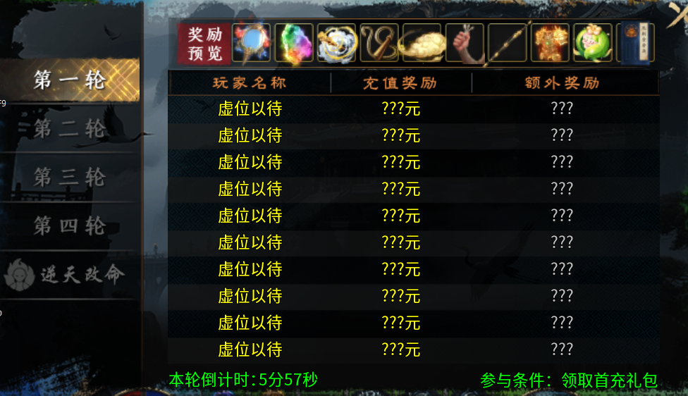 【圆梦封神沉默】玩服分享 圆梦封神沉默 图片 4