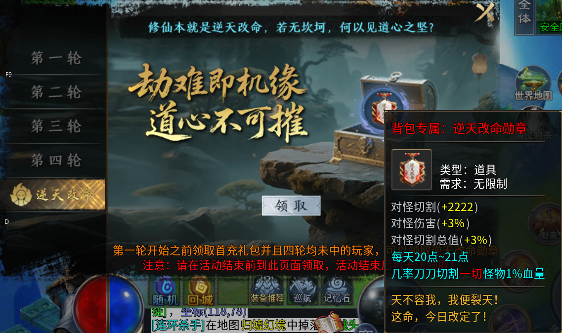 【圆梦封神沉默】玩服分享 圆梦封神沉默 图片 5