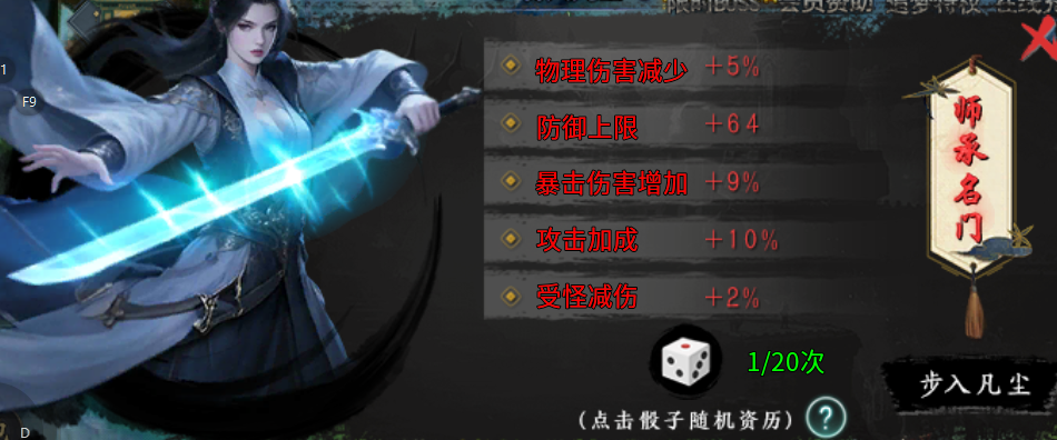 【圆梦封神沉默】玩服分享 圆梦封神沉默 图片 7