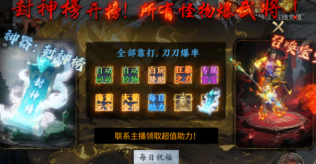 【圆梦封神沉默】玩服分享 圆梦封神沉默 图片 10
