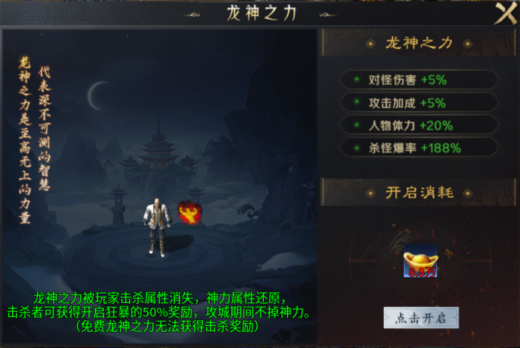 【圆梦封神沉默】玩服分享 圆梦封神沉默 图片 11