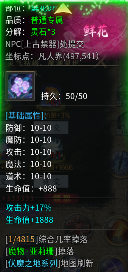 【圆梦封神沉默】玩服分享 圆梦封神沉默 图片 12