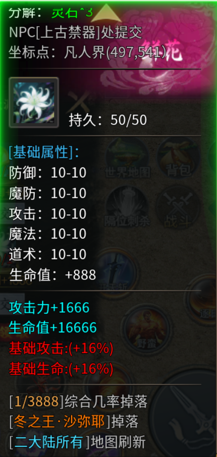 【圆梦封神沉默】玩服分享 圆梦封神沉默 图片 13