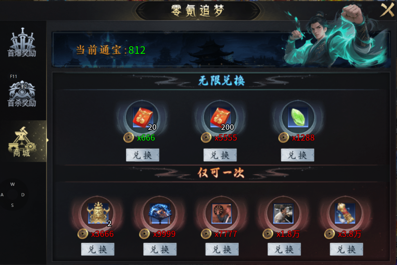 【圆梦封神沉默】玩服分享 圆梦封神沉默 图片 14