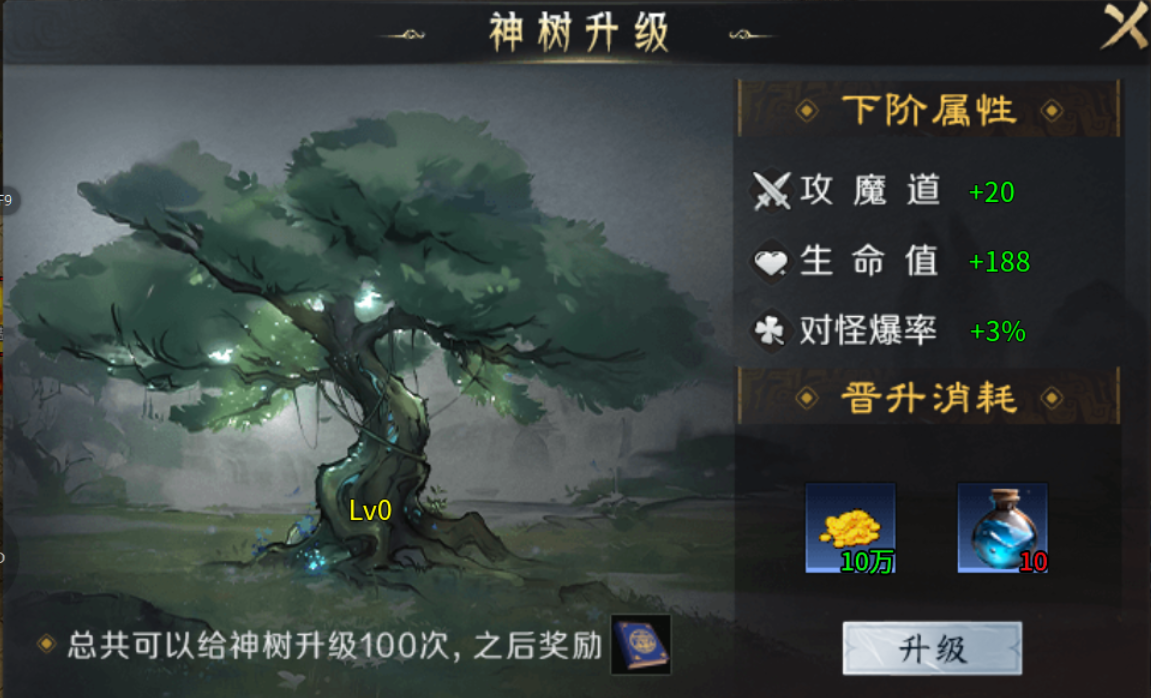 【圆梦封神沉默】深度攻略 圆梦封神沉默 图片 4