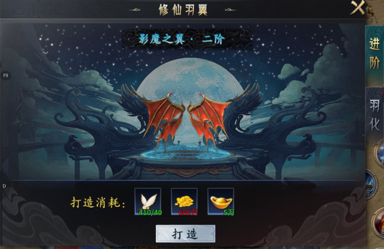 【圆梦封神沉默】深度攻略 圆梦封神沉默 图片 5