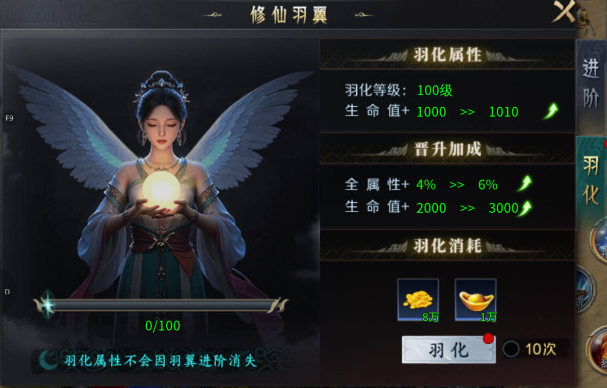 【圆梦封神沉默】深度攻略 圆梦封神沉默 图片 6